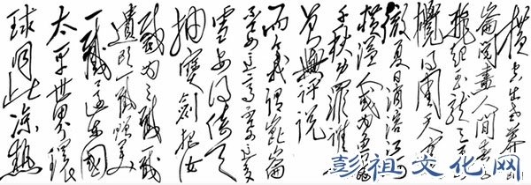  【毛泽东诗词手迹】念奴娇·昆仑（图片来源：中国政府网）